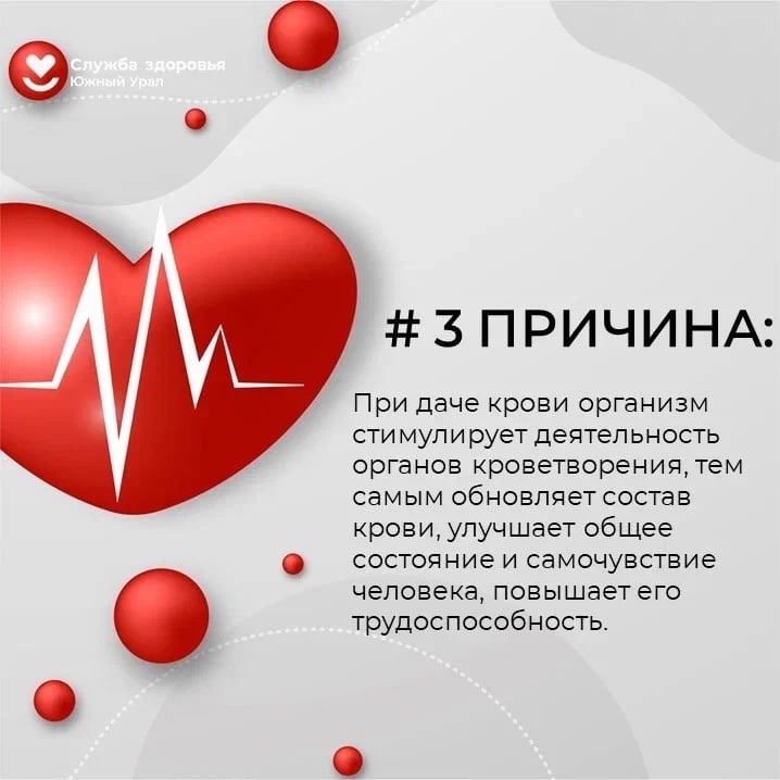 Донорство