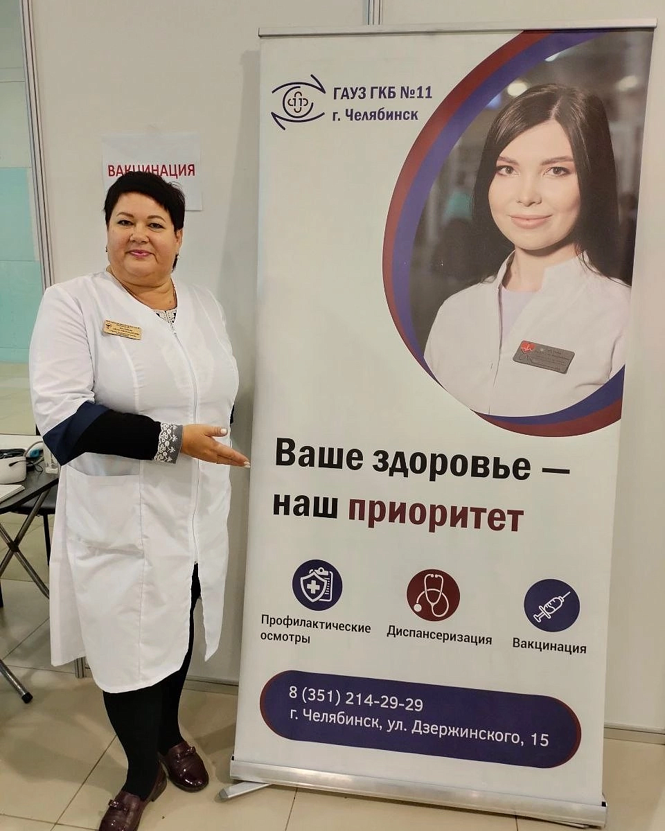 Новости ГАУЗ 